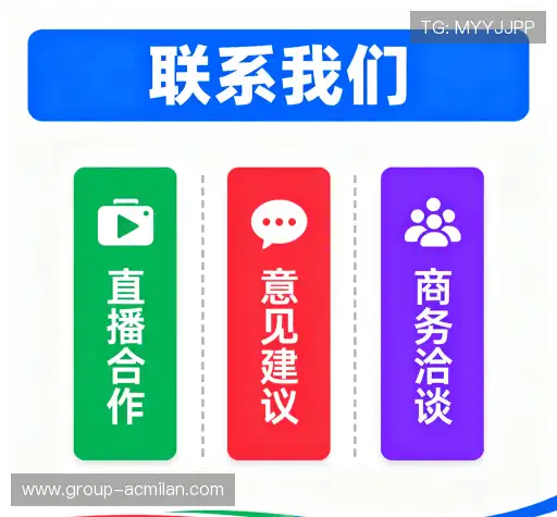 互动米兰电竞官网